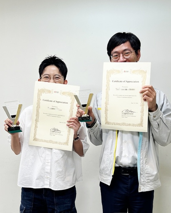 FY 2025 CRO Award